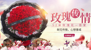 陕西咸阳市旬邑县土桥镇底宜庄村鲜花速递